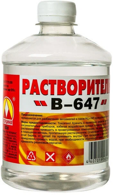 Растворитель № 647 (0,5л) "Вершина"