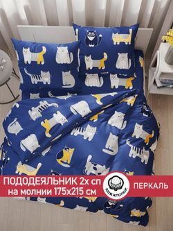 Пододеяльник перкаль Сказка "Котятки" 2-спальный на молнии 175x215 см