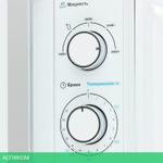 Микроволновая печь MIDEA MM820CXX-W