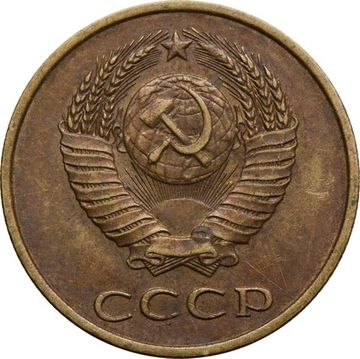 3 копейки 1983