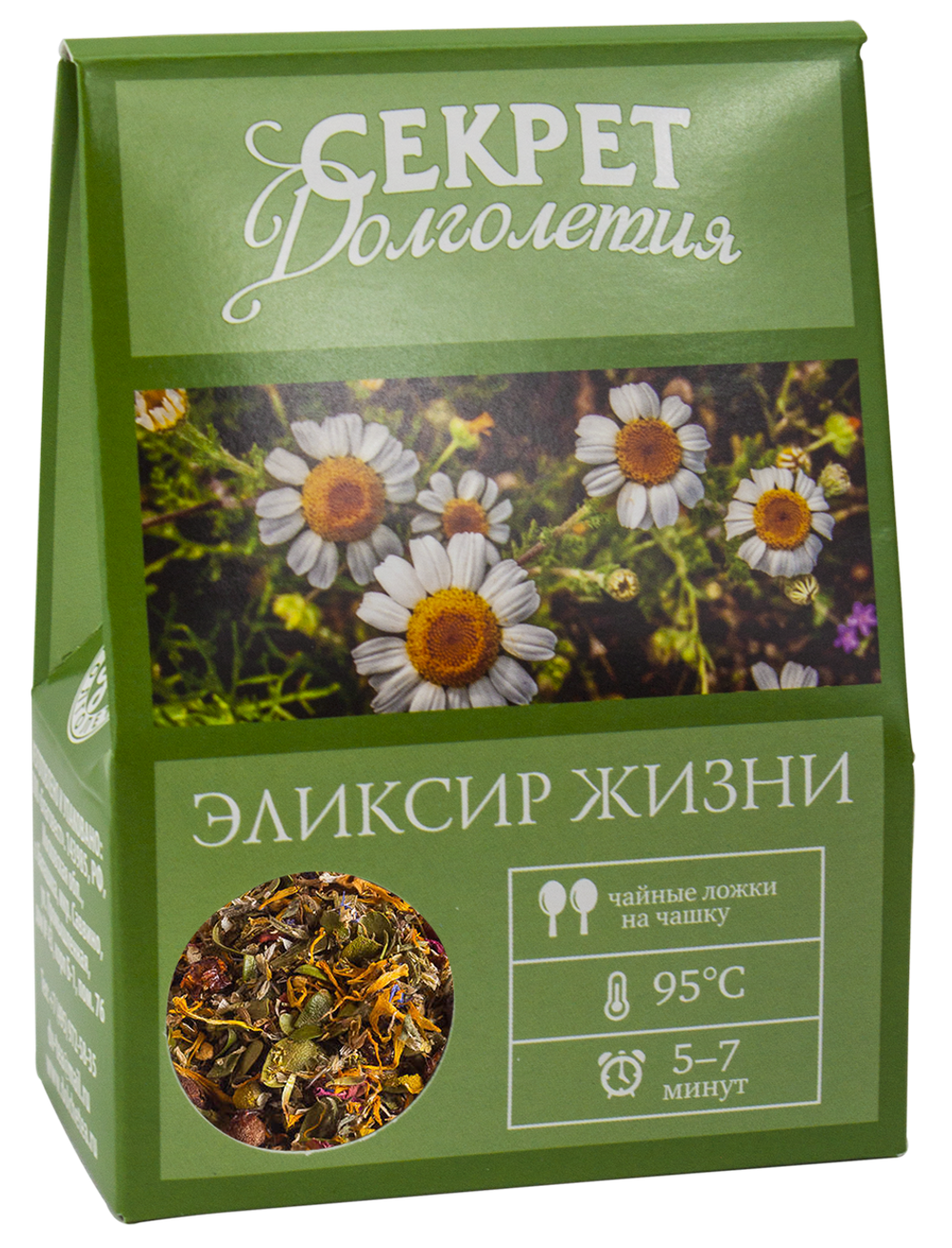 Секрет долголетия "Эликсир жизни" 45г.