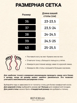 45151/Лоферы женские