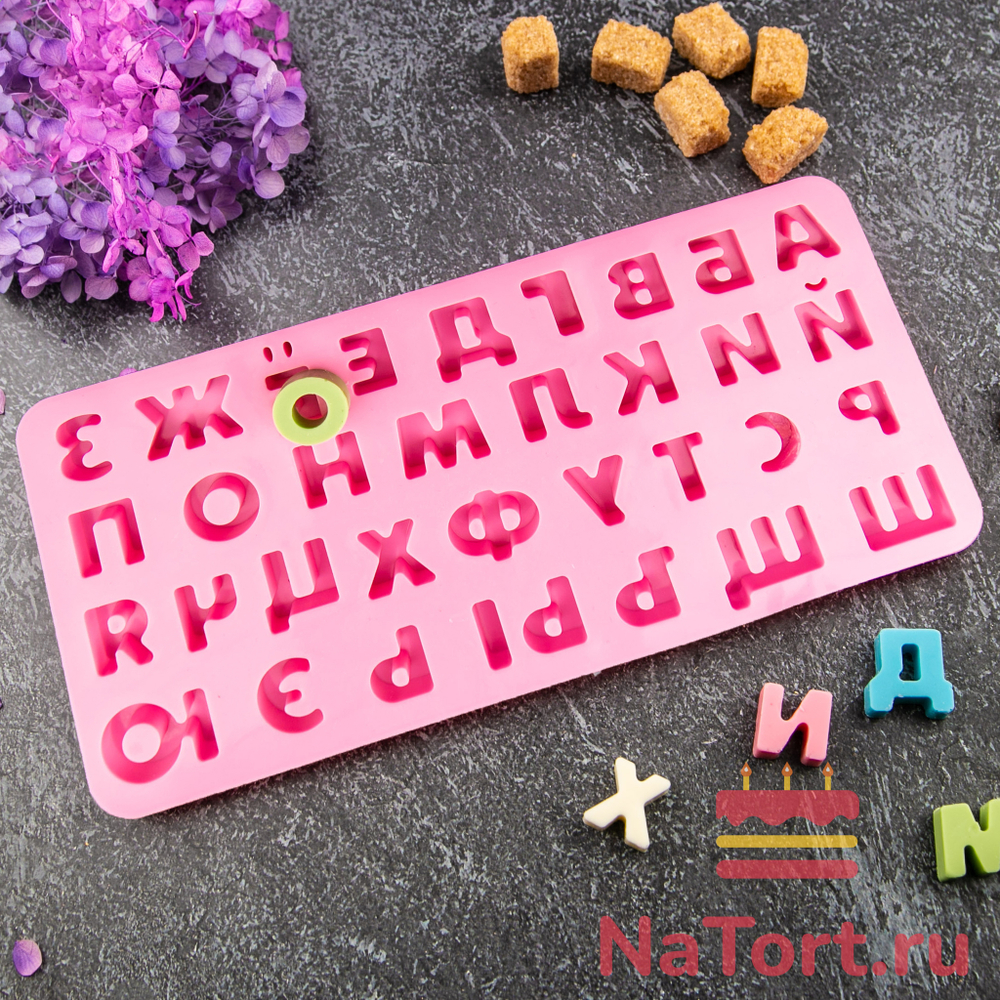 Силиконовая форма «Алфавит»