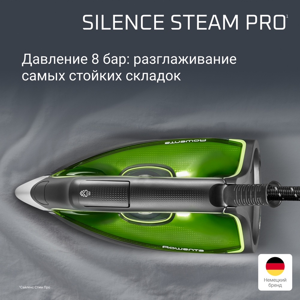 Парогенератор Rowenta Silence Steam Pro DG9248F0
