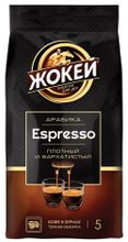 Кофе в зернах Жокей Эспрессо, 800 г, 2 шт