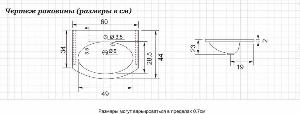 Раковина для тумбы De Aqua Токката 60 NEW WT 030