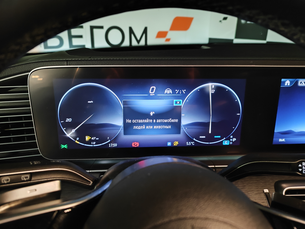Mercedes-Benz GLE-CLASS 450 d 4MATIC (370 л.с.)