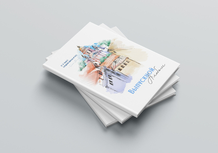 PSD обложка фотокниги "Санкт-Петербург"