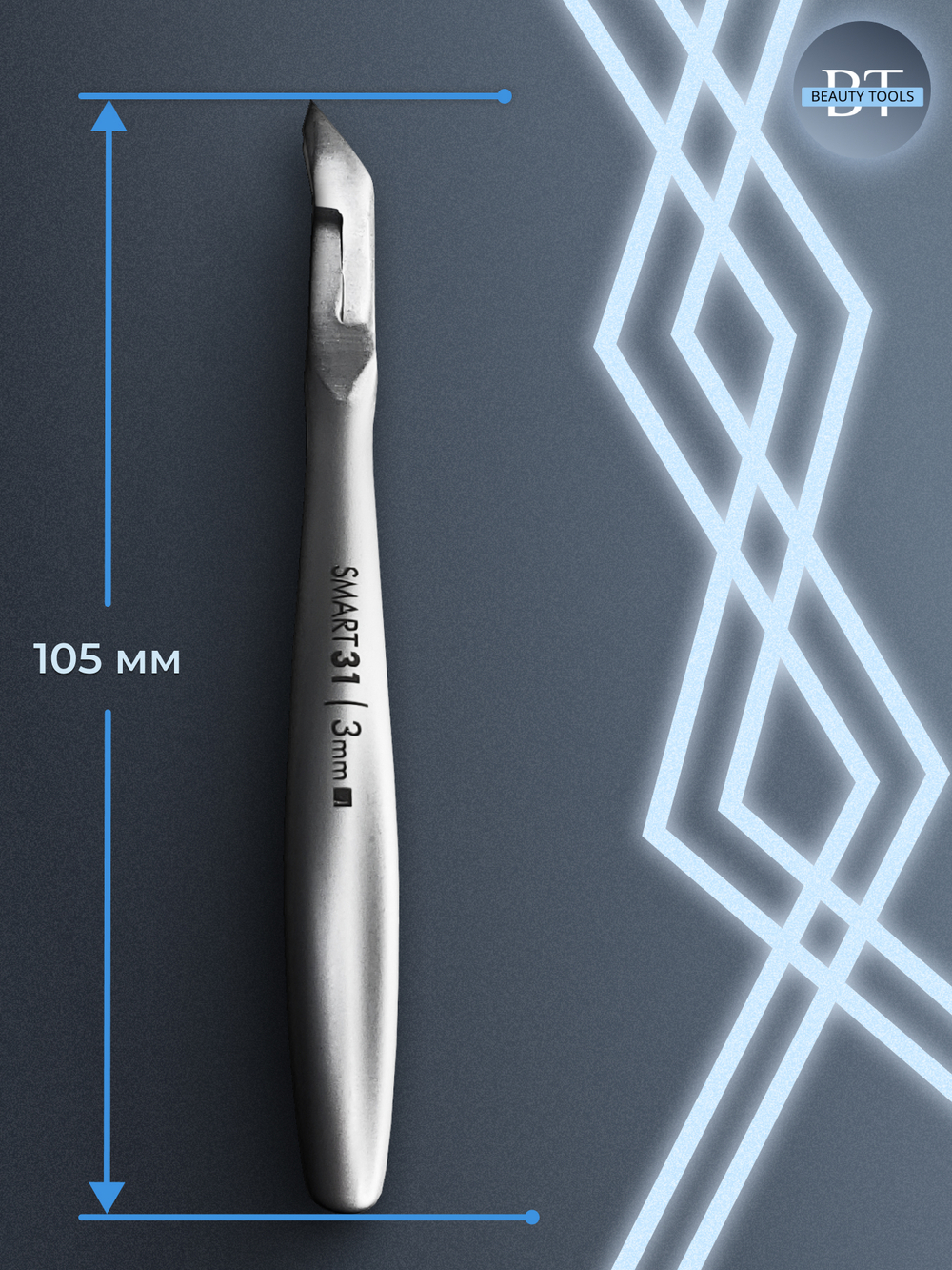 Профессиональные кусачки для кожи Smart 31-3