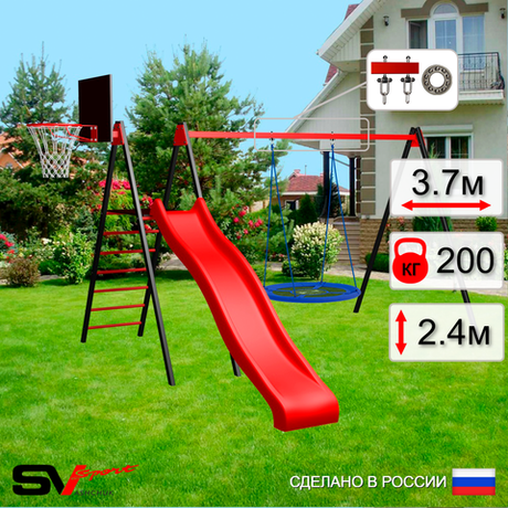 Уличные качели Sv Sport с горкой УК196КП1 (3.7м/Щит баскет/Гнездо Оксф. 100см/Подвесы на подш 1к)