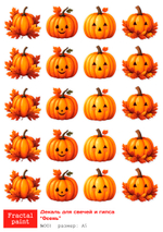 Трансфер переводной - декаль для свечей и гипса осень 003 А5