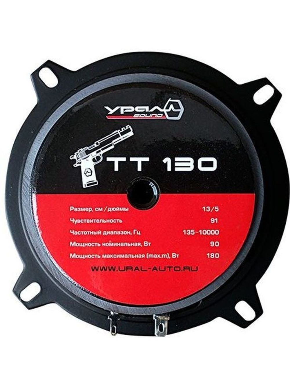 Колонки автомобильные Урал TT 130 13 см ()