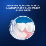 Электрическая зубная щётка Oral-B Pro 1 D305.513.3