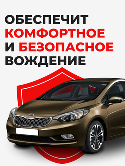 Ремкомплект рулевой рейки для ЭУР Kia CERATO (III) [Кузов: YD] 2013-2016 (R-24)