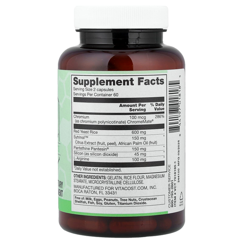 Vitacost, Synergy®, добавка для поддержки уровня холестерина, 120 капсул
