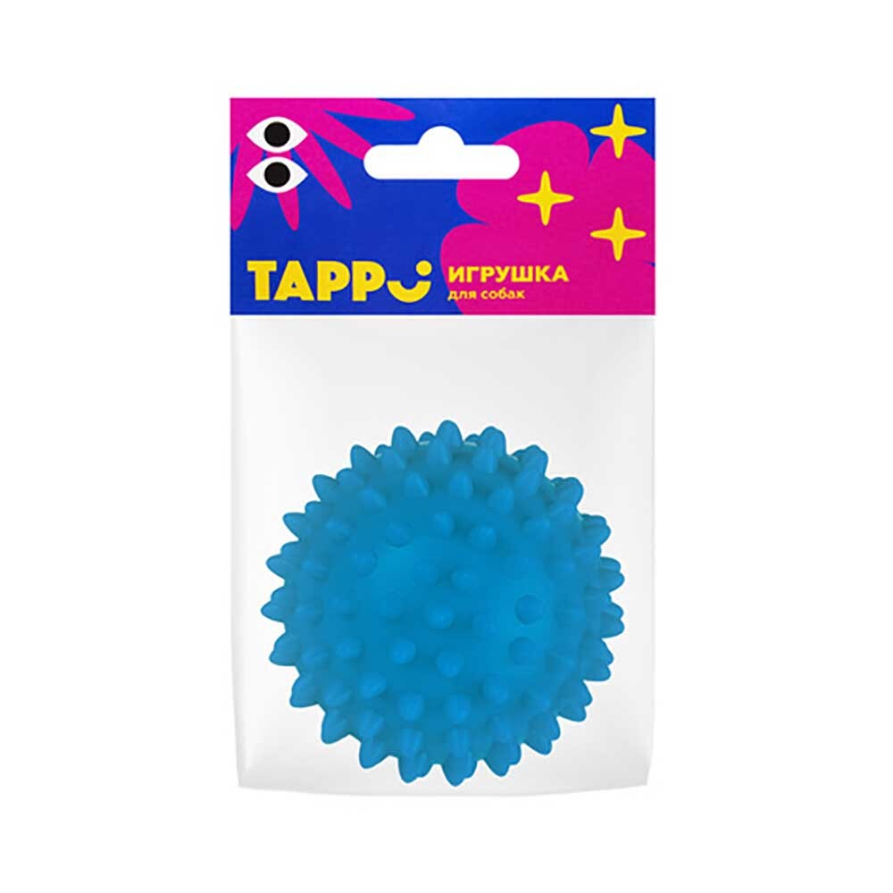 Игрушка "Мяч" массажный голубой - для собак (Tappi Персей)