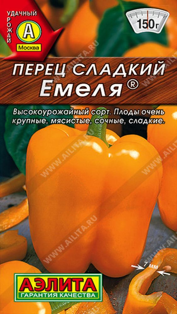 Перец &quot;Емеля&quot; 20шт, Россия.