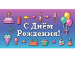 Конверт для денег OPTIMA С ДНЕМ РОЖДЕНИЯ, ПИКСЕЛИ 164х85 мм,