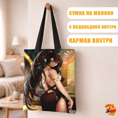 Сумка шоппер с принтом Genshin Impact