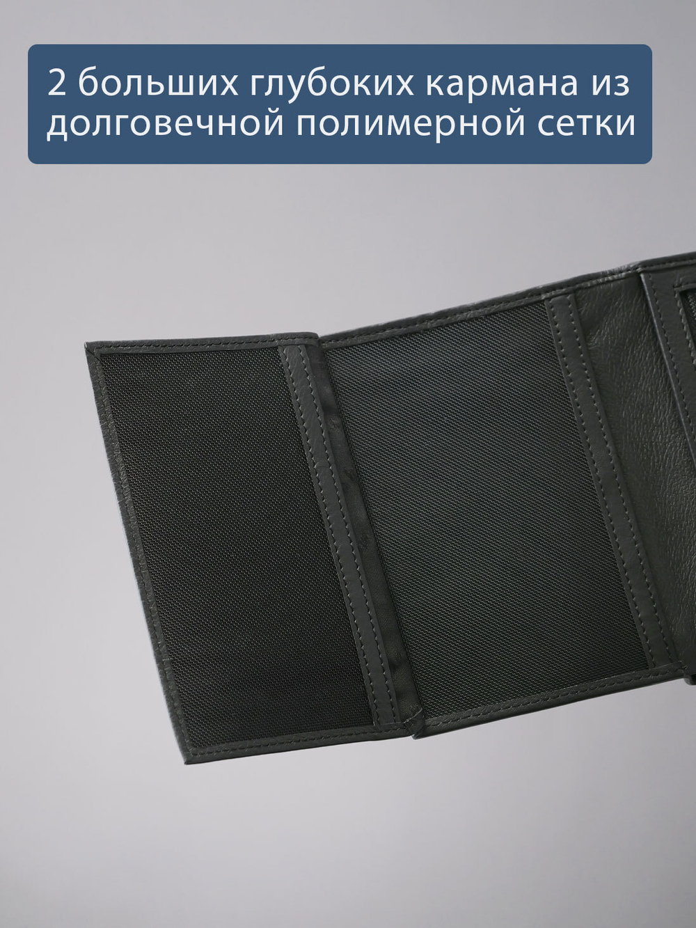 684 R - Портмоне вертикальное c RFID защитой