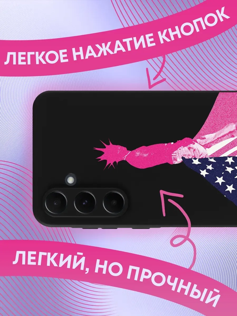 Чехол на Samsung A35 с принтом