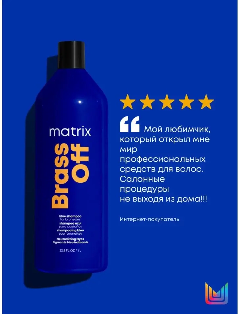 БРАСС ОФФ Шампунь 1 Л ( E2235703 )