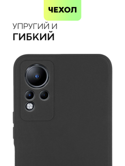 Чехол BROSCORP для Infinix Note 11 оптом (арт. INF-NOTE11-COLOURFUL-BLACK)