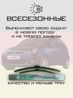 Щетки стеклоочистителя HUOYE Y8 550/400 мм на Fiat Panda | Hook/J-Hook