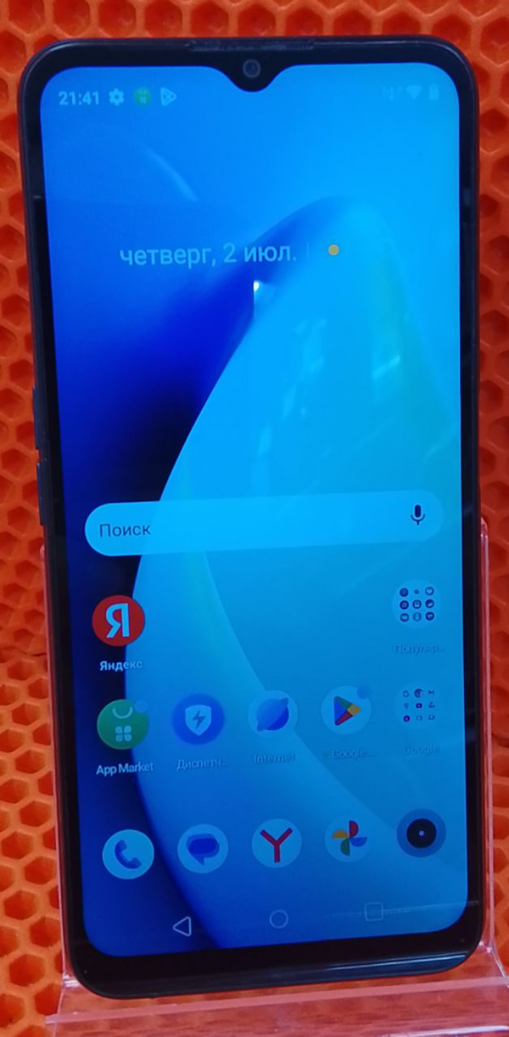Смартфон realme C31 4/64