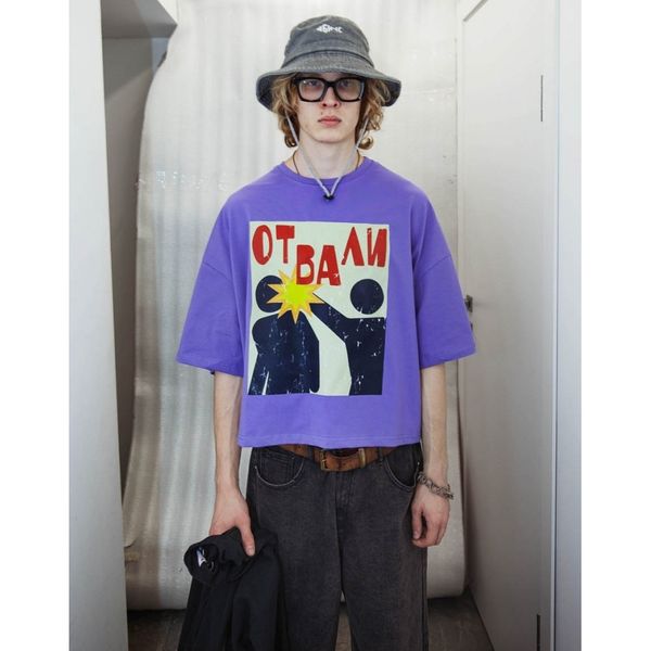 Футболка Укороченная Личные границы фиолетовая - фото 2