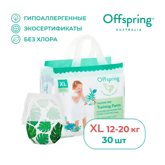 Трусики Offspring XL (12-20 кг) 30 шт.