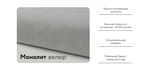 Угловой диван Босс Макс Велюр Монолит сталь