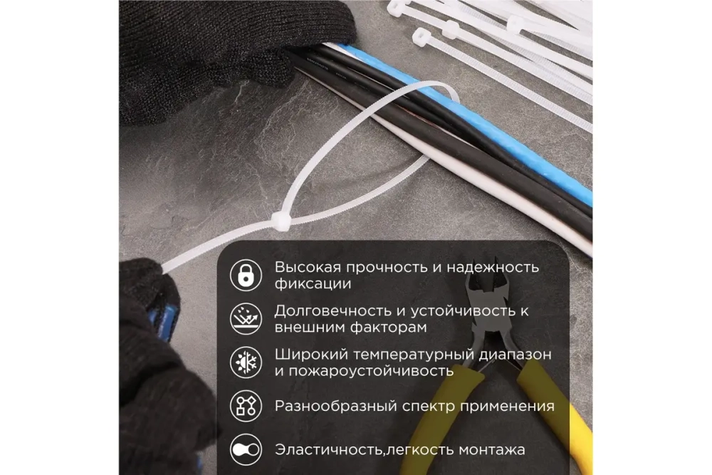 Нейлоновая кабельная стяжка PROCONNECT 400x4,8мм, белая 100 шт/уп 57-0400