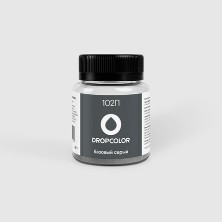 102П Базовый серый