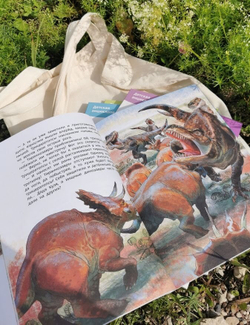 Динозавры и другие пресмыкающиеся. Детские энциклопедии с Чевостиком