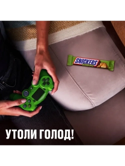 Шоколадные батончики Сникерс Лесной Орех 81 г * 32 шт