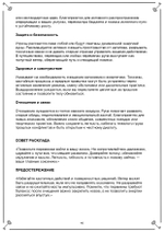 Как гадать на русских рунах