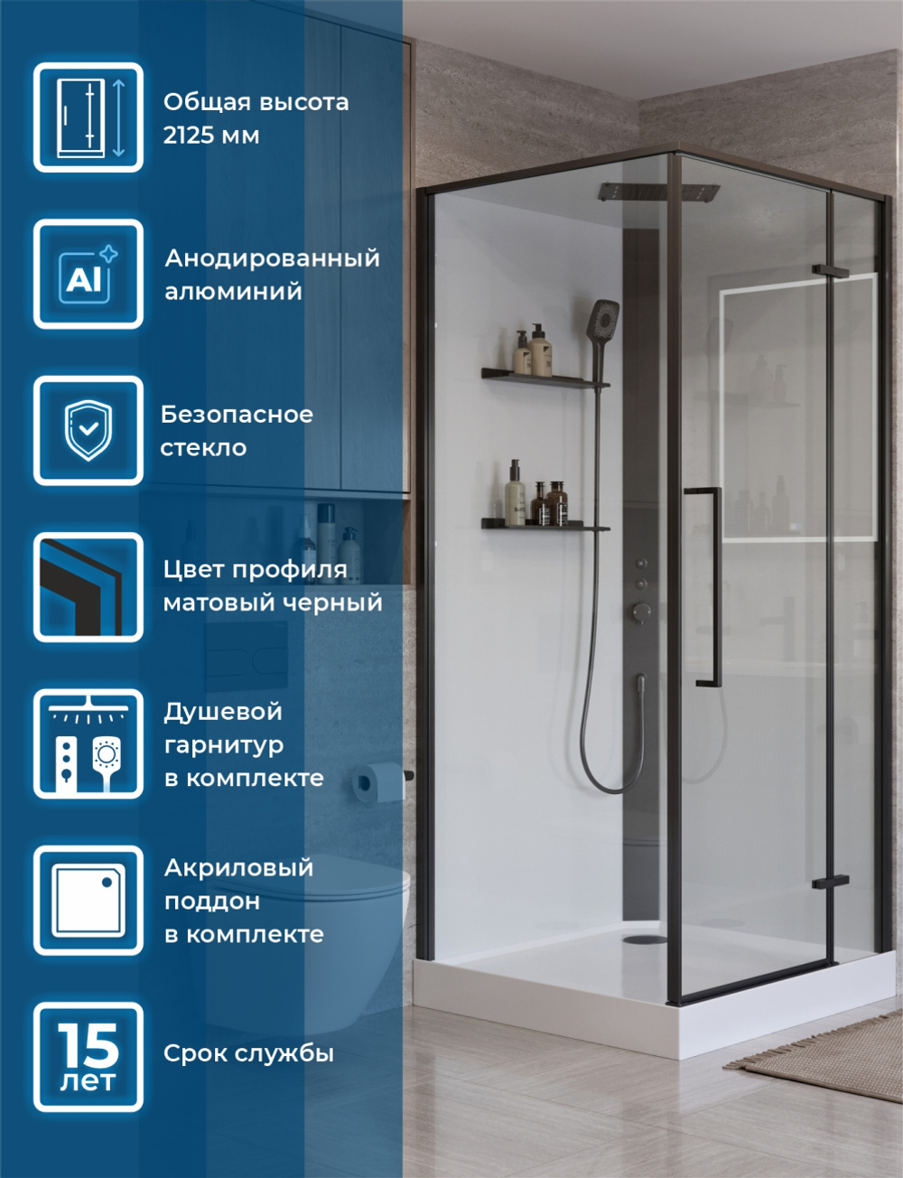 Душевая кабина BelBagno UNO-CAB-A-1-90-C-NERO-Bi-TOP-R правосторонняя