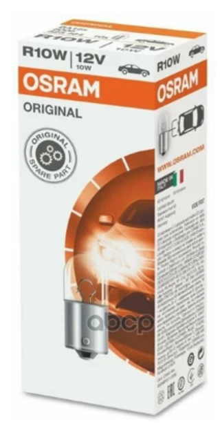 Автолампа  Р 12-10 (R10W) габарит (BA15s) Osram #5008 ORIGINAL