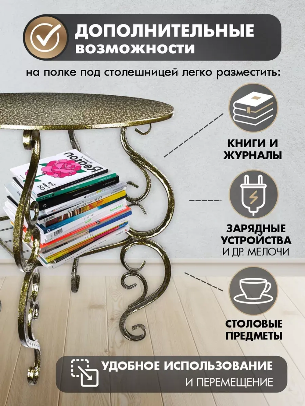 Столик садовый Венеция-171