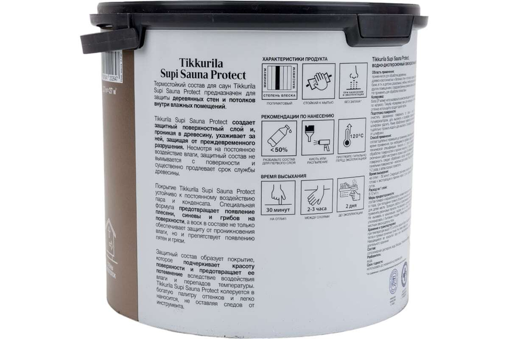 Cостав защитный TIK Supi Sauna Protect (Supi Saunasuoja) для бань и саун EP п/мат (2,7л)