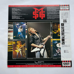 Винтажная виниловая пластинка LP The Michael Schenker Group Rock Will Never Die (Япония 1984) (Оби)