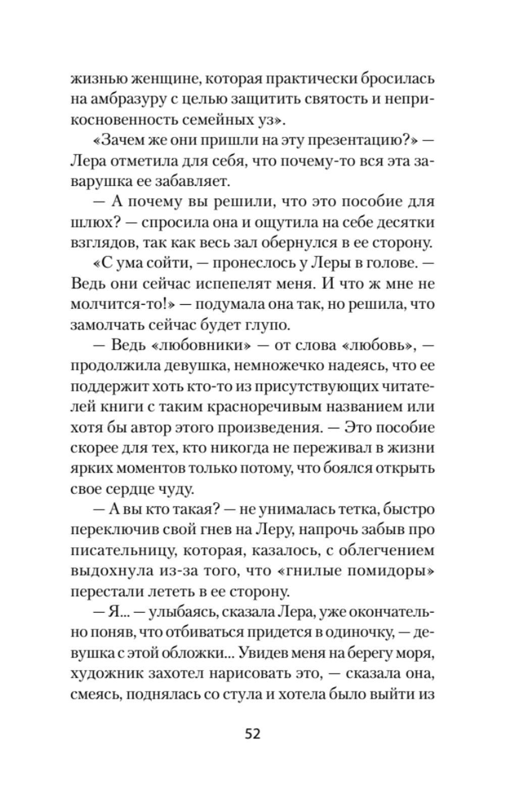 Экопуть к себе (#экопокет)
