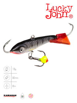Балансир LUCKY JOHN Classic №5 (+тройник), цвет 12HRT, арт. 81501-12HRT