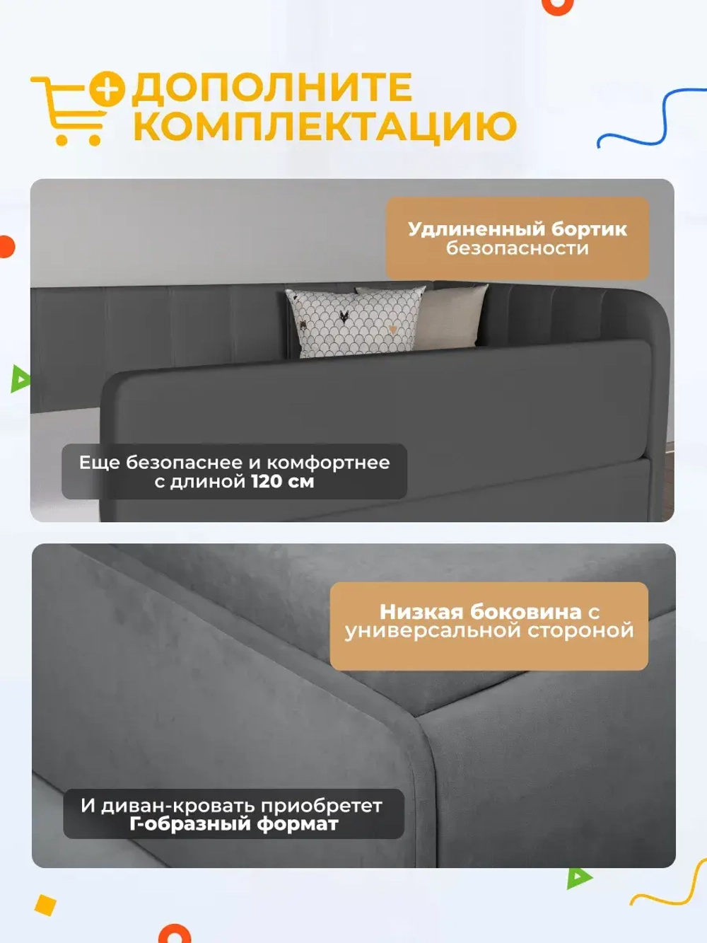 Диван - кровать с подъёмным механизмом 200х90 см Crecker UP ткань Микровелюр