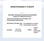 Полотенце для животных, собак и кошек из микрофибры супервпитывающее, синее, 100 50