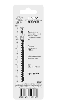 Пилка для электролобзика T244 D, 2 шт.