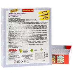 ЛОТО И ВИКТОРИНА "СЪЕДОБНОЕ-НЕСЪЕДОБНОЕ" 4 в 1 Играй Думай Учись Bondibon 1+