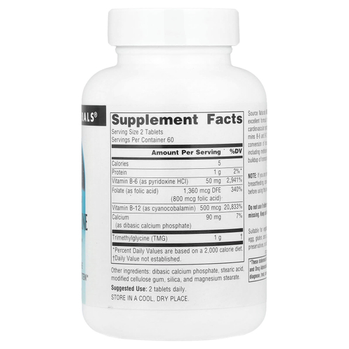 Source Naturals, Homocysteine Defense™, 120 таблеток