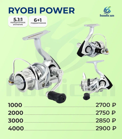 КАТУШКА RYOBI POWER #3000